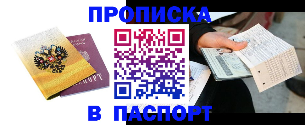 форма 3 в Бакале